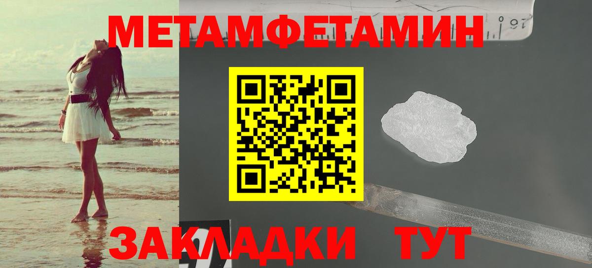 Амфетамин 97% Кропоткин