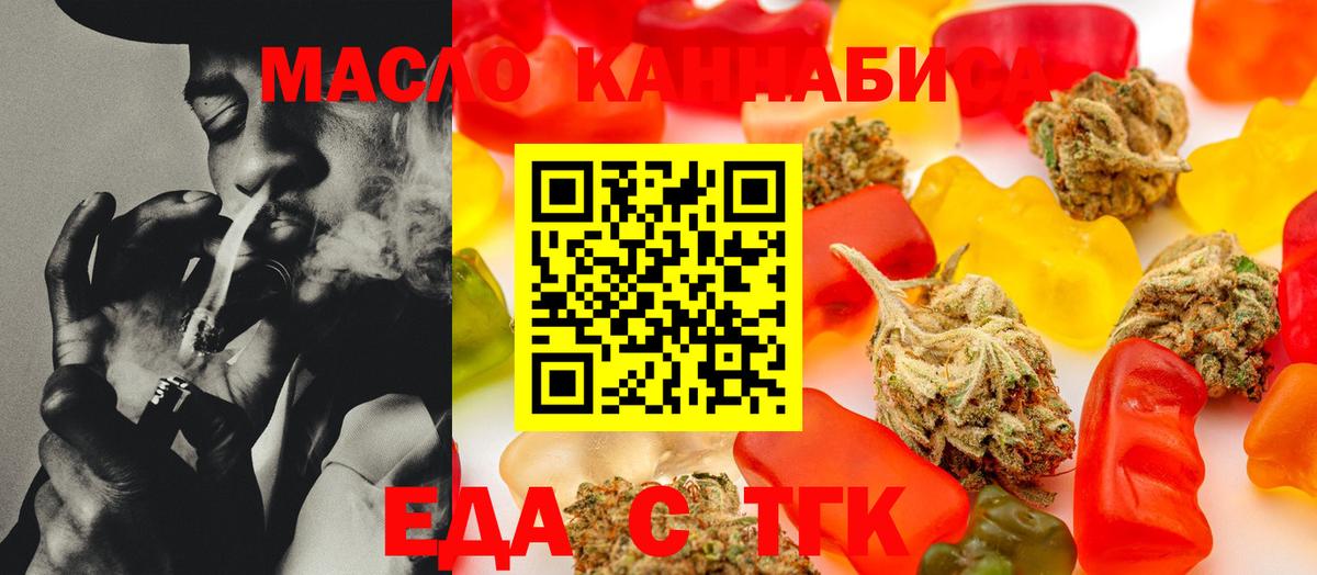 Canna-Cookies марихуана  Вход с VPN  Кропоткин 