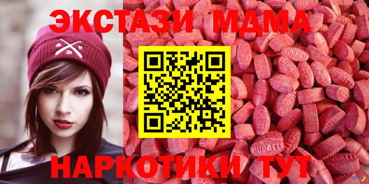 Кропоткин  Ecstasy Punisher  Вход с VPN  Ecstasy Cube 