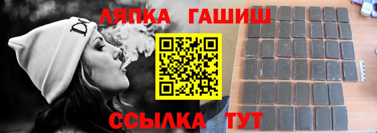 Гашиш Cannabis  Вход с VPN  ГАШИШ  цены   Кропоткин  ГАШ Cannabis 