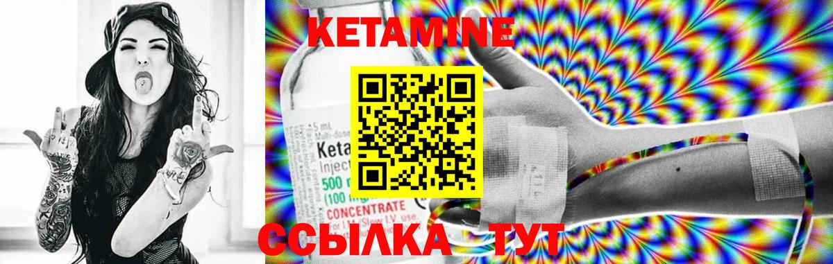 КЕТАМИН ketamine  MEGA ССЫЛКА  Вход с VPN  Кропоткин  КЕТАМИН ketamine 