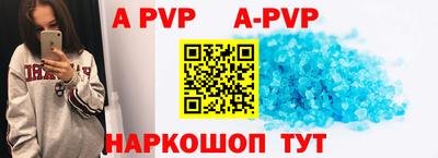 индика Кандалакша