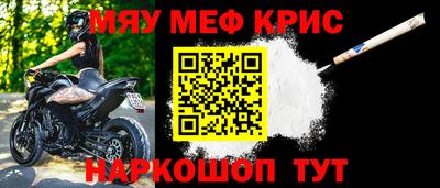 кокс Камышлов
