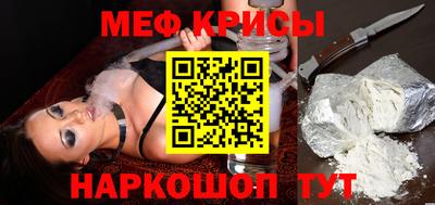 кокс Камышлов