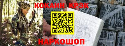индика Кандалакша