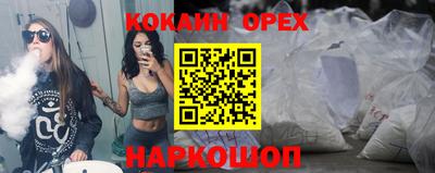 индика Канаш