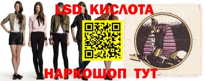индика Канаш