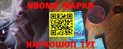 меф Старая Купавна