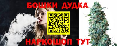 кокс Камышлов