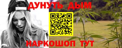индика Канаш
