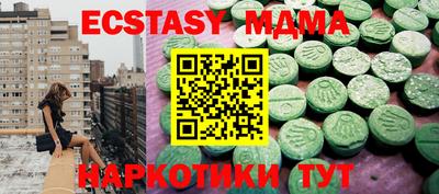 индика Канаш