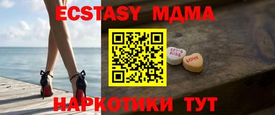 мет Среднеуральск