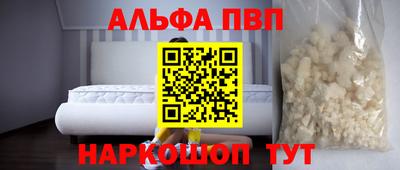 кокс Камышлов