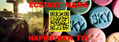 индика Кандалакша