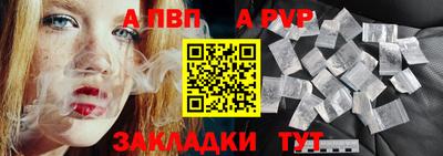 индика Кандалакша