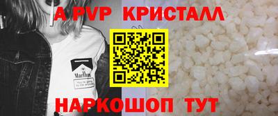 стаф Ставрополь