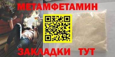кокс Камышлов