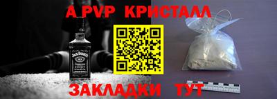индика Канаш
