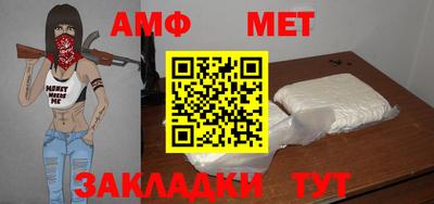 кокс Камышлов