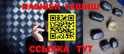 индика Канаш