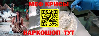 кокс Камышлов