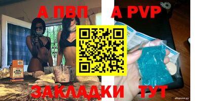 индика Канаш
