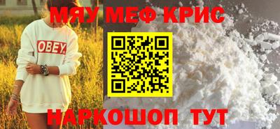 кокс Камышлов