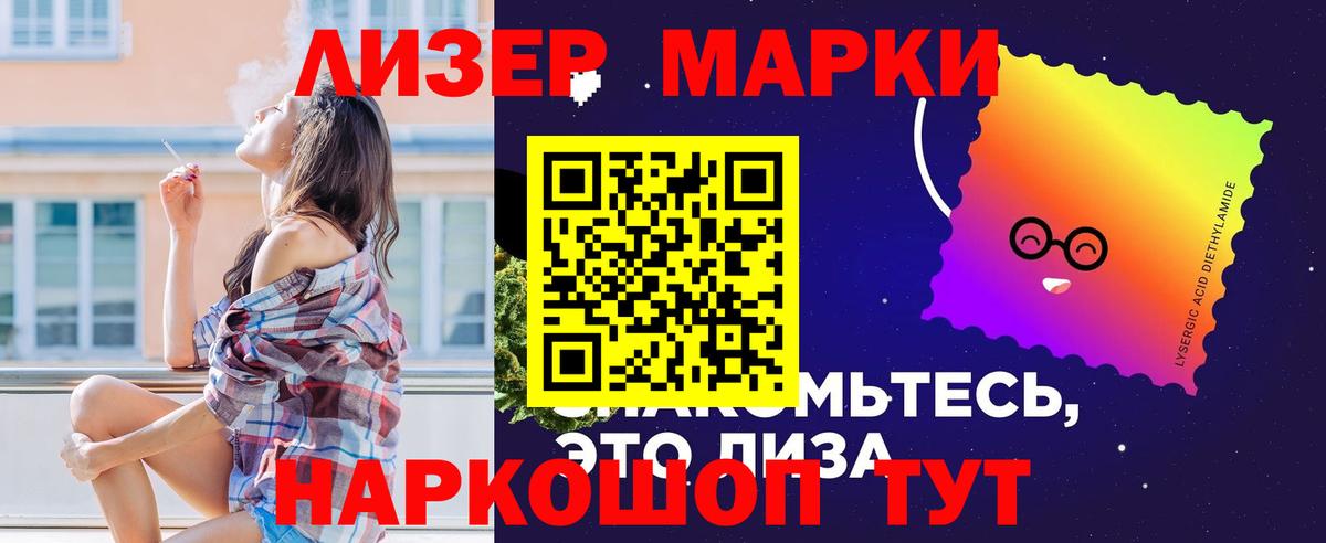 Кропоткин  LSD-25 экстази кислота  Лсд 25 экстази ecstasy  Вход с VPN 