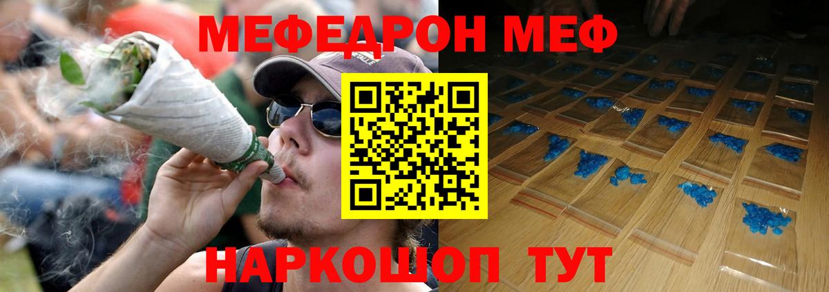 МЯУ-МЯУ 4 MMC  Вход с VPN  МЯУ-МЯУ  Кропоткин 