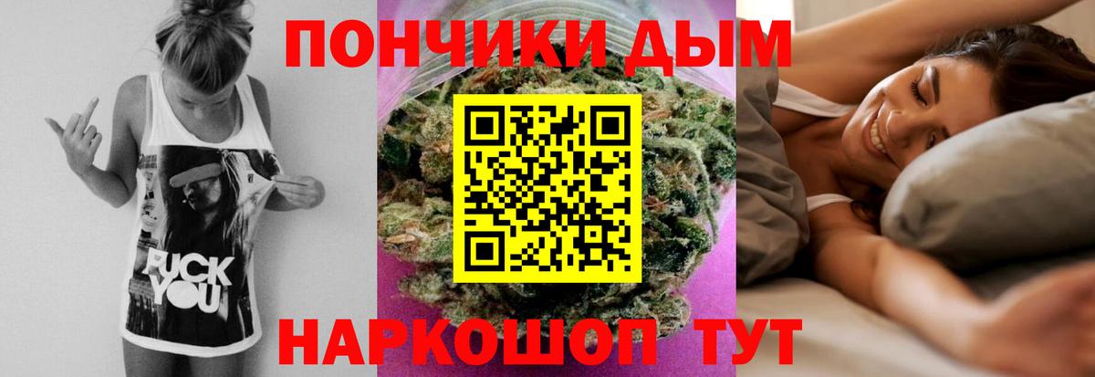 МАРИХУАНА план  Конопля план  Кропоткин  Шишки марихуана тримм  Вход с VPN  Конопля LSD WEED 